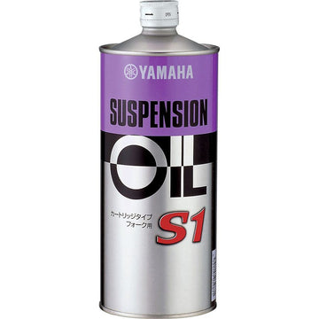 Type S1 Suspension Oil - RTT Powersports